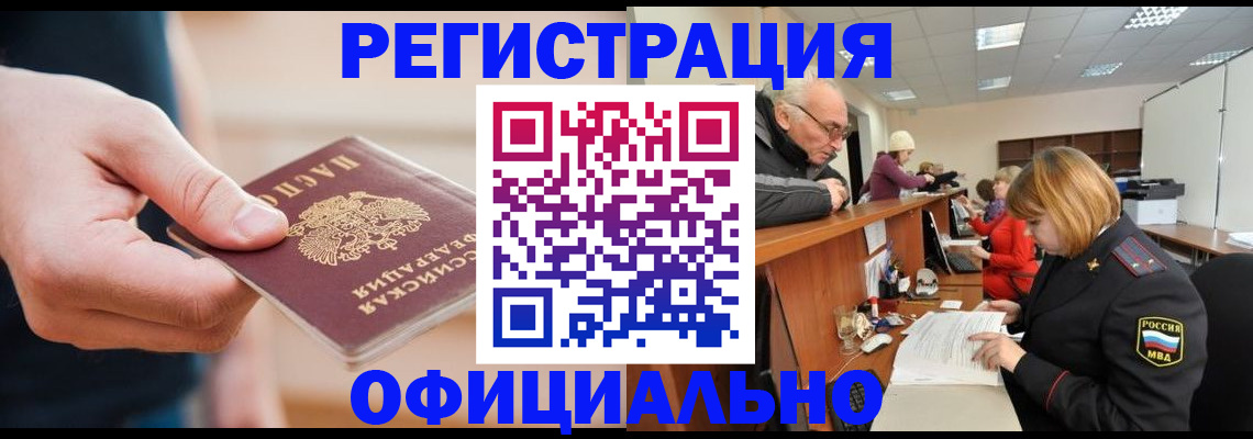 регистрация для школы в Нижнекамске